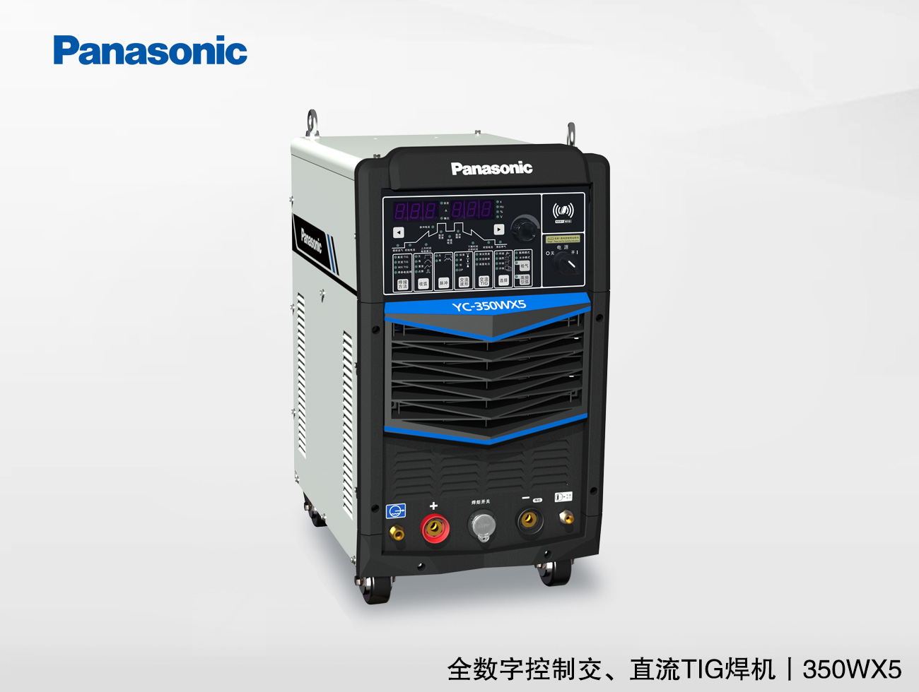 全數(shù)字控制交、直流TIG焊機(jī) | 350WX5